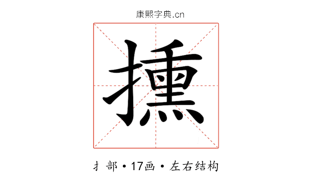 𢷠
