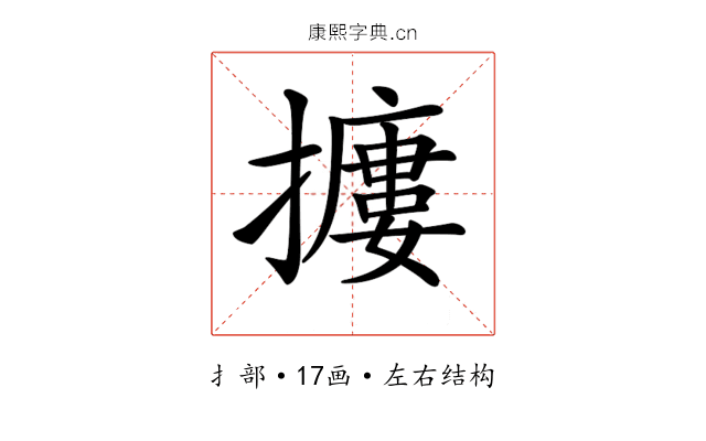 𢷱