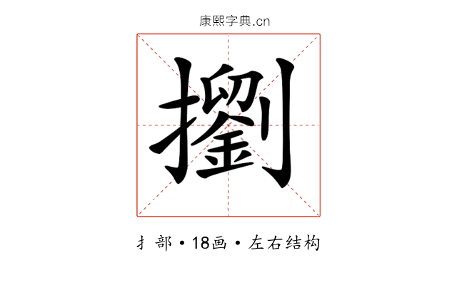 𢷶 𢷶