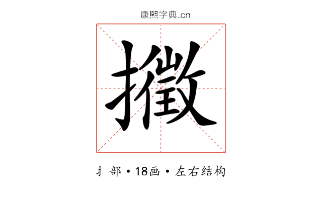 𢷸