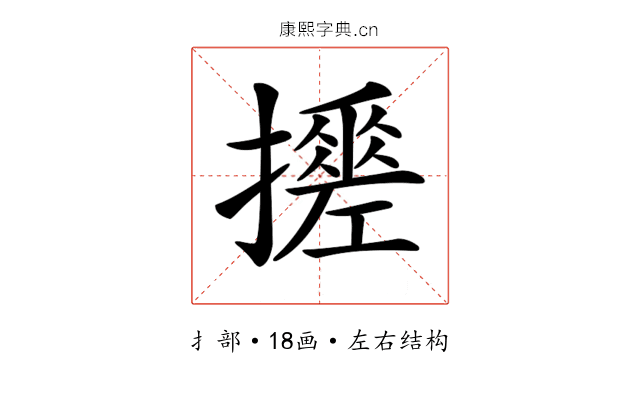 𢷼