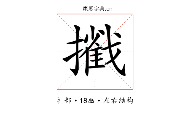 𢷿