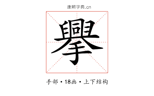 𢸁 𢸁