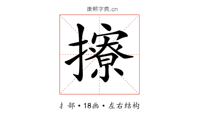 𢸘