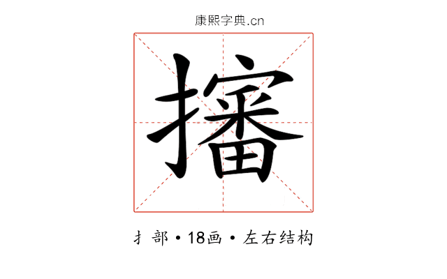 𢸙