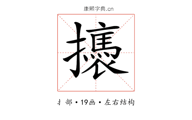 𢸣 𢸣