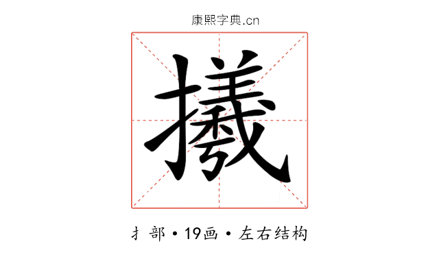 𢸤
