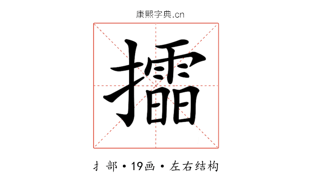 𢸲