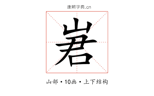 㟒 㟒