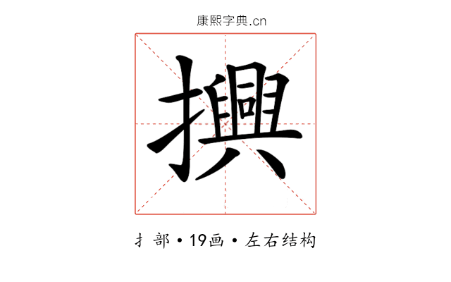 𢸾 𢸾