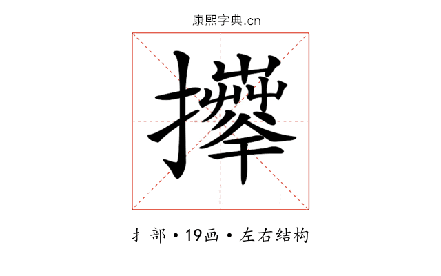 𢹄