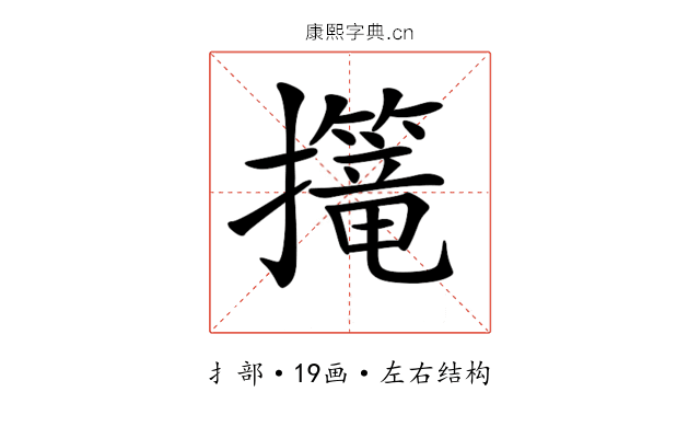 𢹈