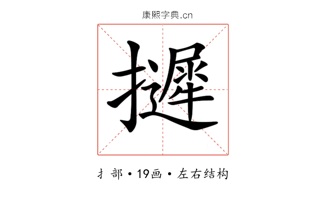 𢹌