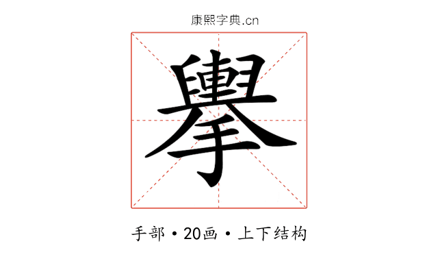 𢹏