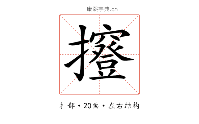 𢹑 𢹑