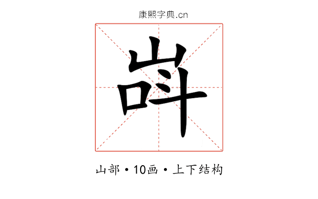 㟕