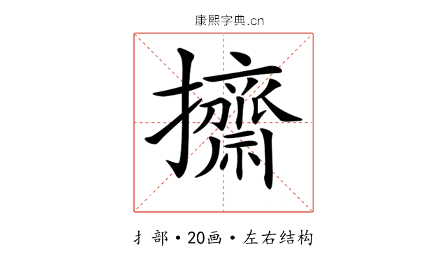 𢹓