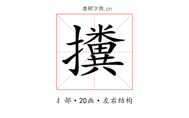 𢹔 𢹔