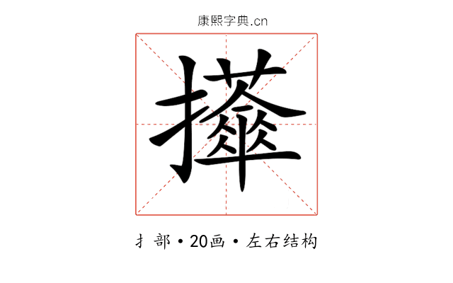 𢹕 𢹕