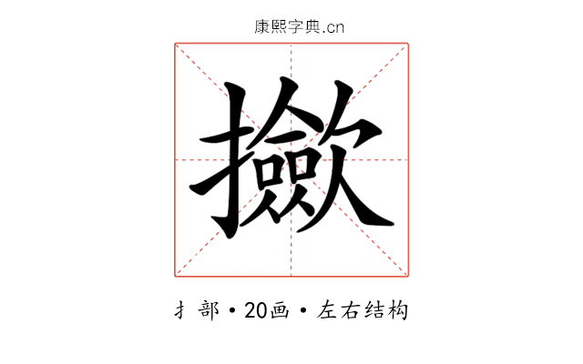 𢹦