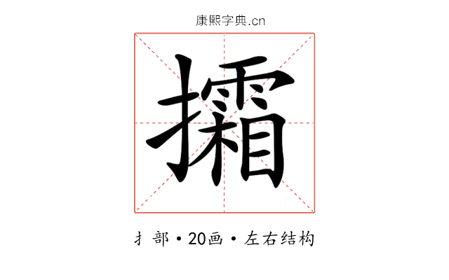 𢹩