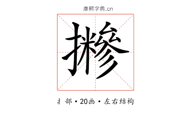 𢹪