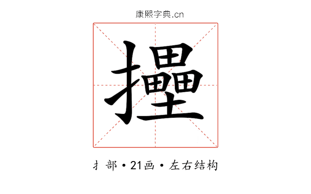 𢹮 𢹮