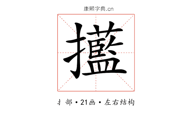 𢹹