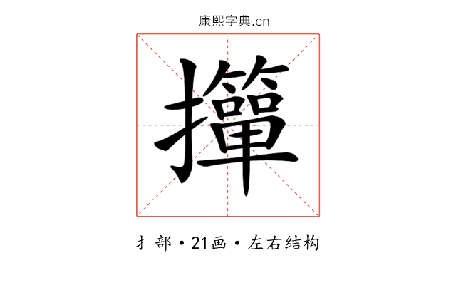 𢹺