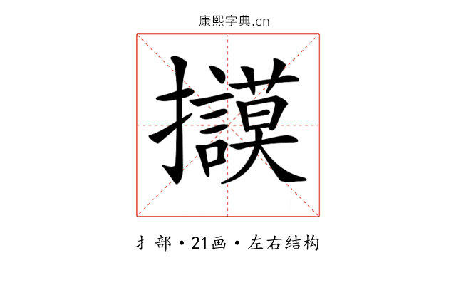 𢺀