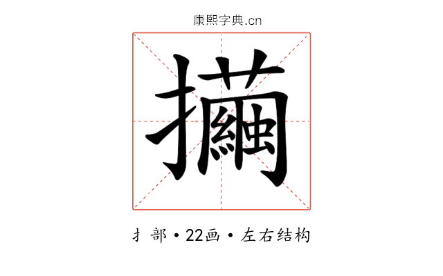 𢺃 𢺃