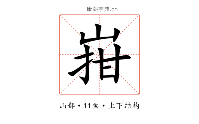 㟛 㟛