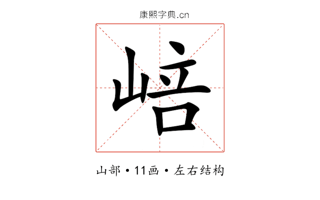 㟝 㟝