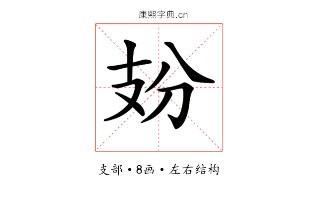 𢺺