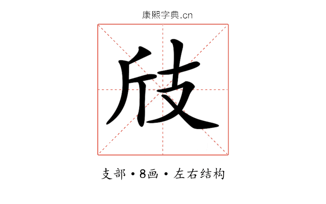 𢺼