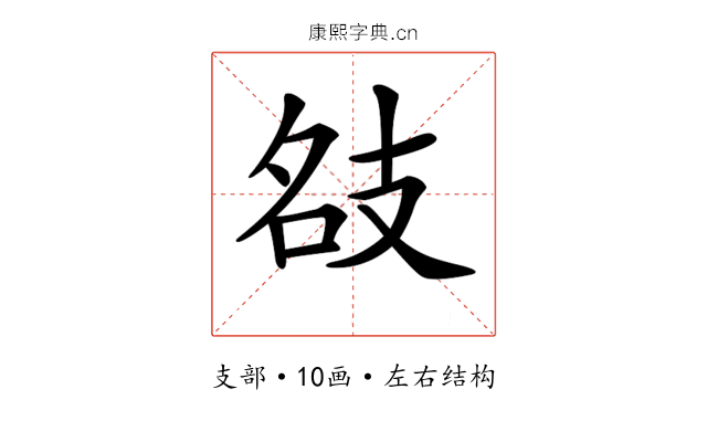 𢻇