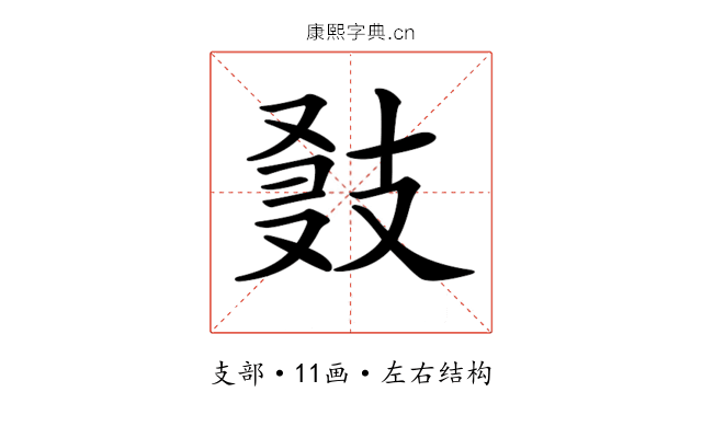 𢻍