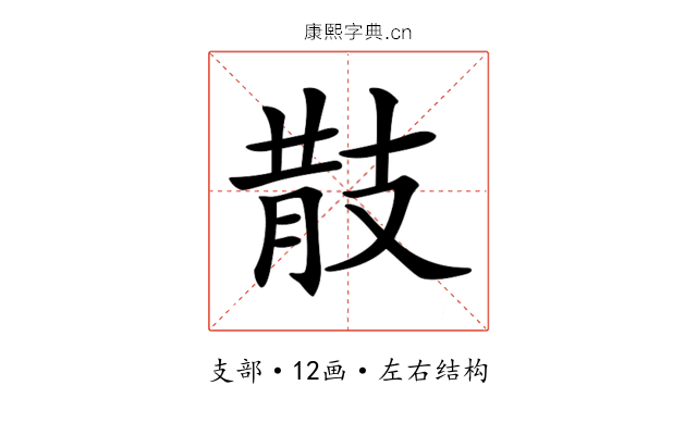 𢻎