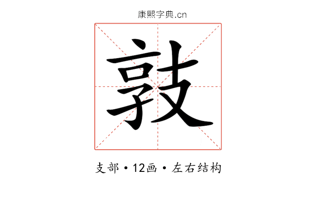 𢻓