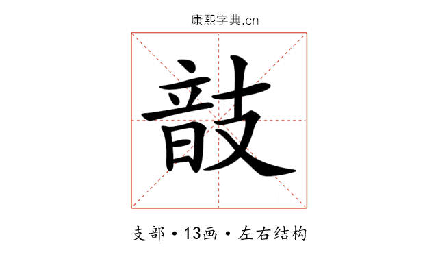 𢻕