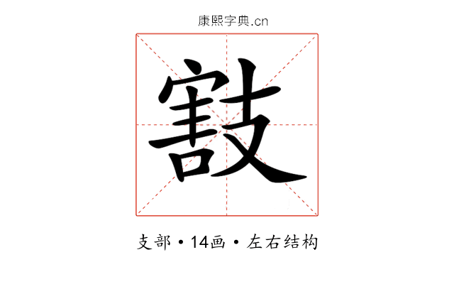 𢻜