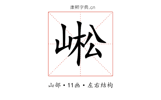 㟣