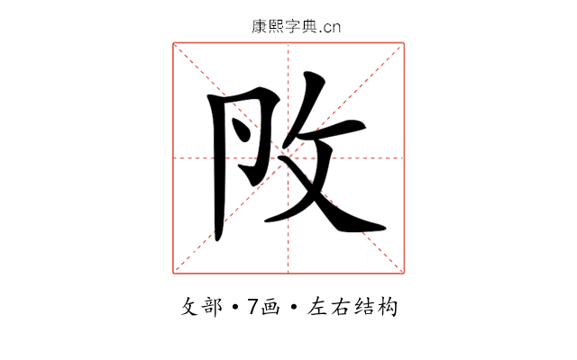 𢻮