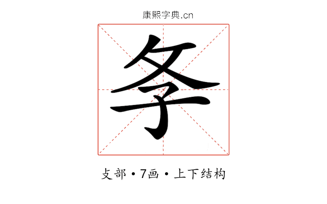 𢻯