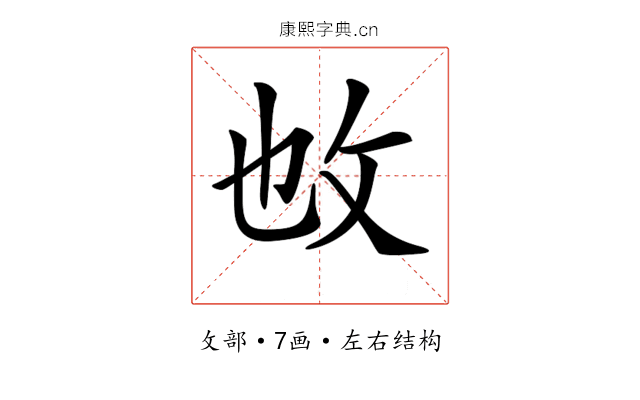 𢻱