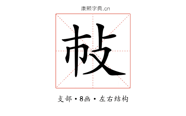 𢻵 𢻵