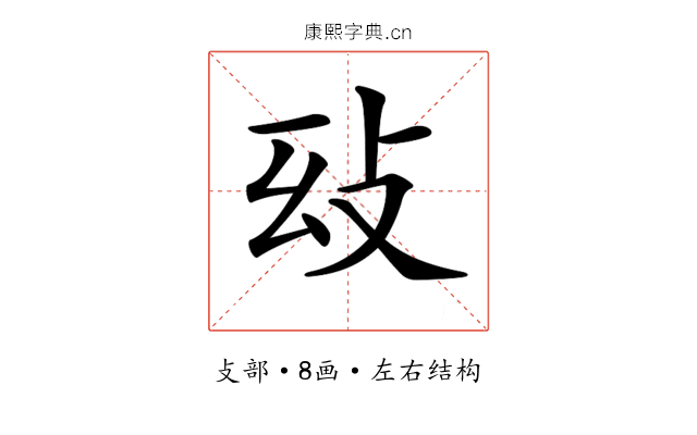 𢻽