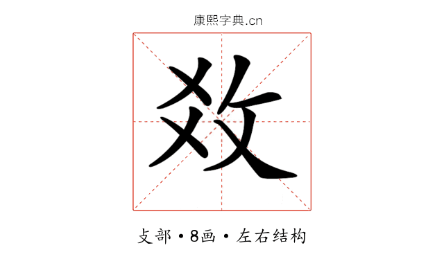 𢼂 𢼂