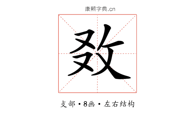 𢼅