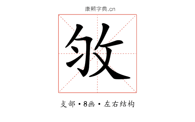 𢼇